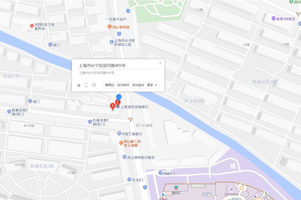 劍河路465號 劍河路465號