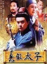 李萬年(國家一級演員) 李萬年(國家一級演員)