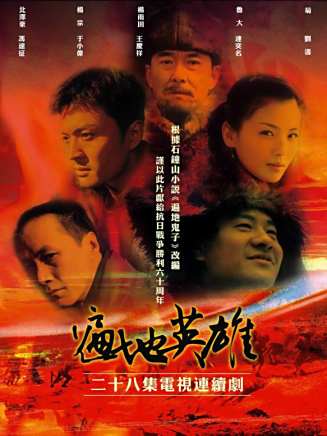譚凱(中國內地男演員) 譚凱(中國內地男演員)
