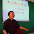 黃步琪 黃步琪