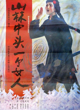丁嘉麗 丁嘉麗