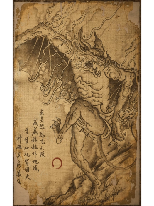 焰蝠 焰蝠