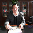 劉光偉(大慶市教師進修學院副院長) 劉光偉(大慶市教師進修學院副院長)