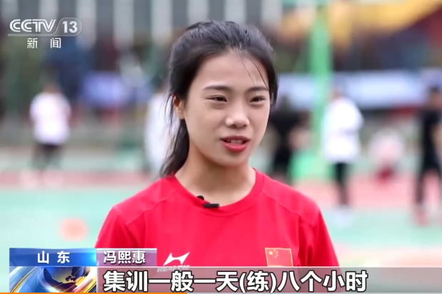 馮熙惠(中國女子跳繩運動員) 馮熙惠(中國女子跳繩運動員)