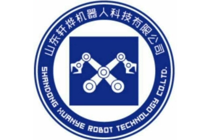 軒燁