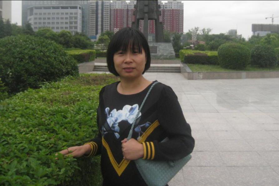 李玉紅(鹹陽師範學院教師) 李玉紅(鹹陽師範學院教師)