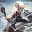 南華老仙(遊戲《三國殺》中的武將牌) 南華老仙(遊戲《三國殺》中的武將牌)