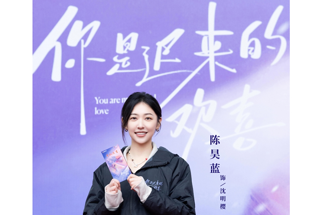 沈明櫻 沈明櫻