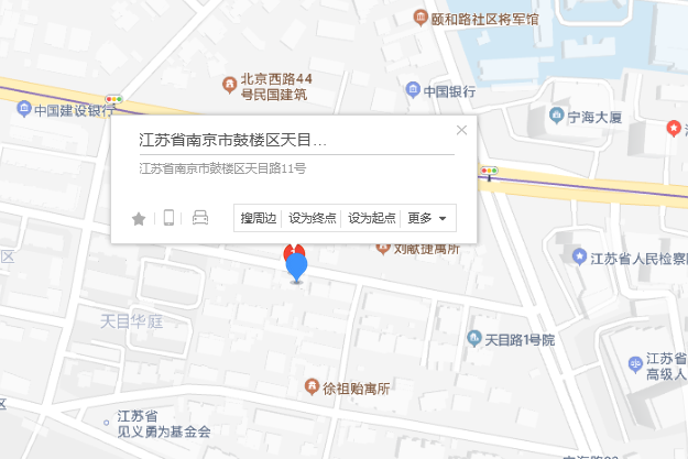天目路11號 天目路11號
