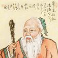 南陸公 南陸公