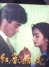 張佩華(中國台灣著名男演員)