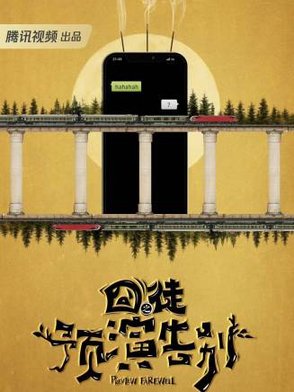 趙如上