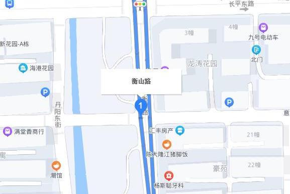 衡山路(廣東省汕頭市道路) 衡山路(廣東省汕頭市道路)