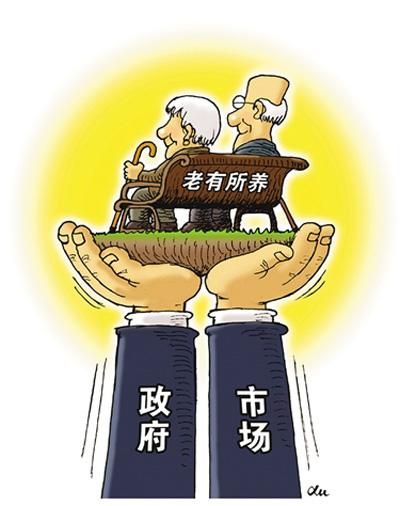 重慶市2015年調整企業退休人員基本養老金辦法