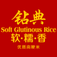 鑽典 鑽典