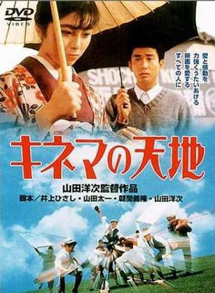 中井貴一 中井貴一