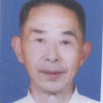 羅仲全 羅仲全