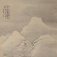 李世倬 李世倬