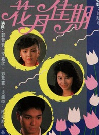 鄧萃雯 鄧萃雯
