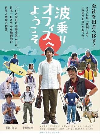 大內田悠平 大內田悠平