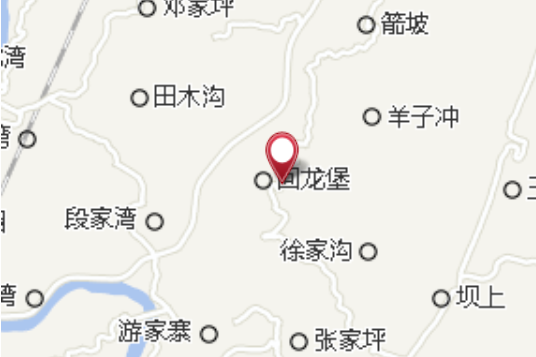 盤家洞 盤家洞