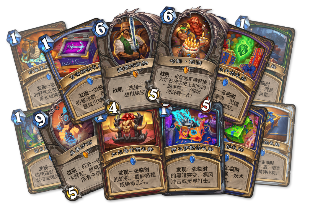 活動(卡牌遊戲《爐石傳說》中的卡牌系列) 活動(卡牌遊戲《爐石傳說》中的卡牌系列)