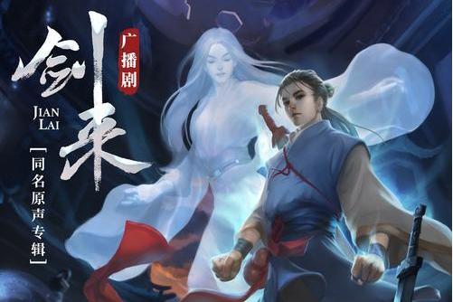 少年無恙 少年無恙