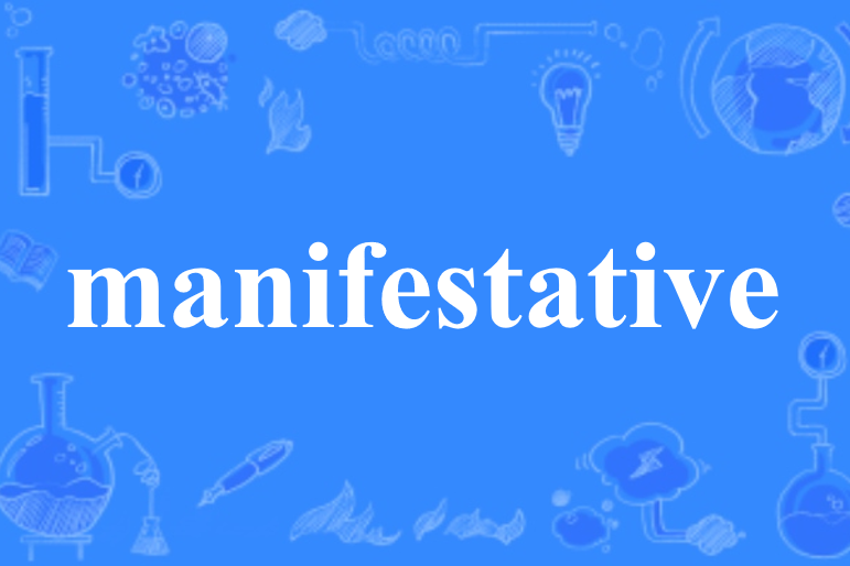 manifestative manifestative