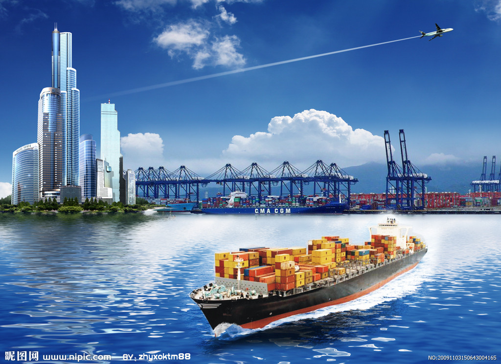 馬來西亞國際船運有限公司