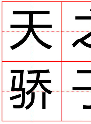 張瑛(香港男演員)