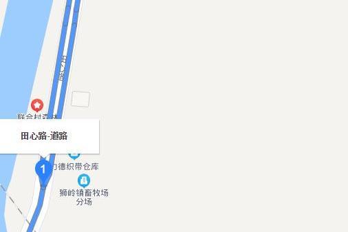 田心路(廣州市境內道路) 田心路(廣州市境內道路)