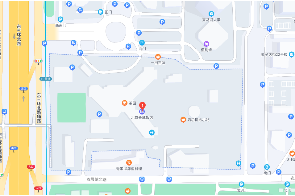 北京長城飯店