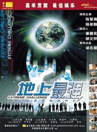 張智堯(香港男演員) 張智堯(香港男演員)