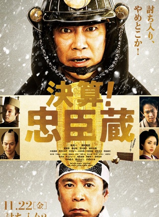 千葉雄大(日本藝人) 千葉雄大(日本藝人)