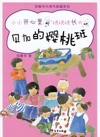 周冰倩 周冰倩