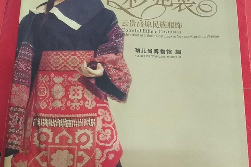 七彩霓裳 七彩霓裳