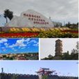 永壽縣