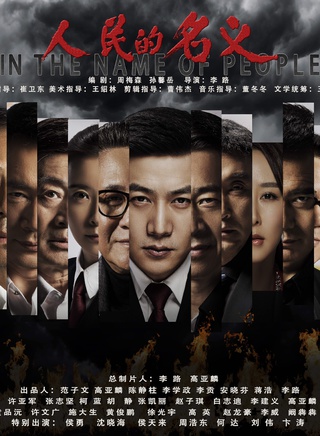陸毅(中國內地男演員) 陸毅(中國內地男演員)