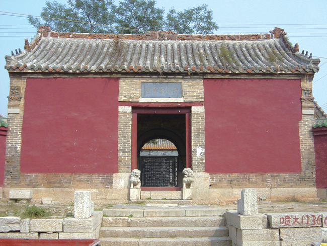 顯靈宮(中國本土道教文化建築)