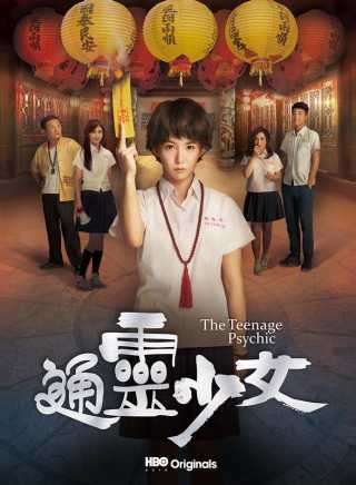 李千那 李千那