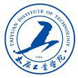 太原工業學院