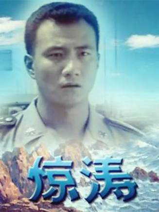 胡軍(中國內地男演員、北京人民藝術劇院演員、一級演員) 胡軍(中國內地男演員、北京人民藝術劇院演員、一級演員)