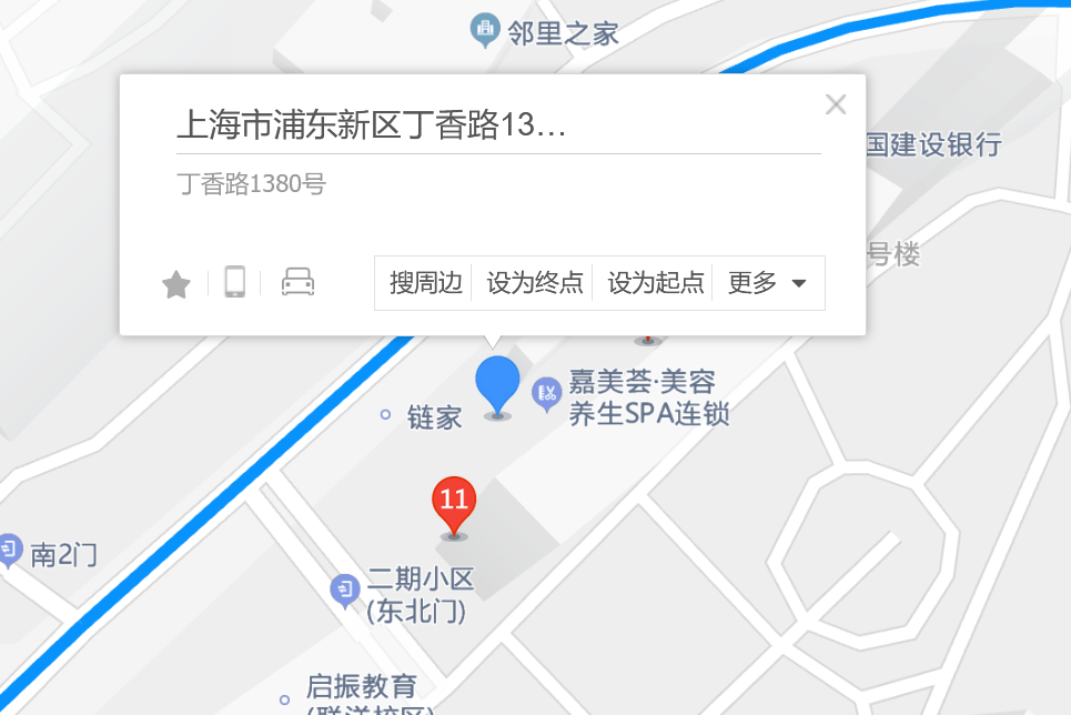 丁香路1380號 丁香路1380號
