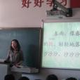 李翠梅(內蒙古財經大學講師) 李翠梅(內蒙古財經大學講師)