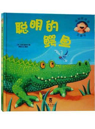 傑克·達文波特 傑克·達文波特