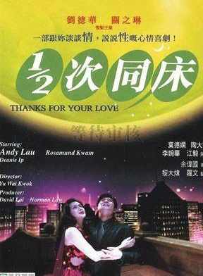 李婉華