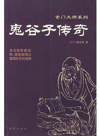 吳華新 吳華新