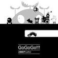 GoGoGo!!! GoGoGo!!!
