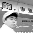 網路春運 網路春運