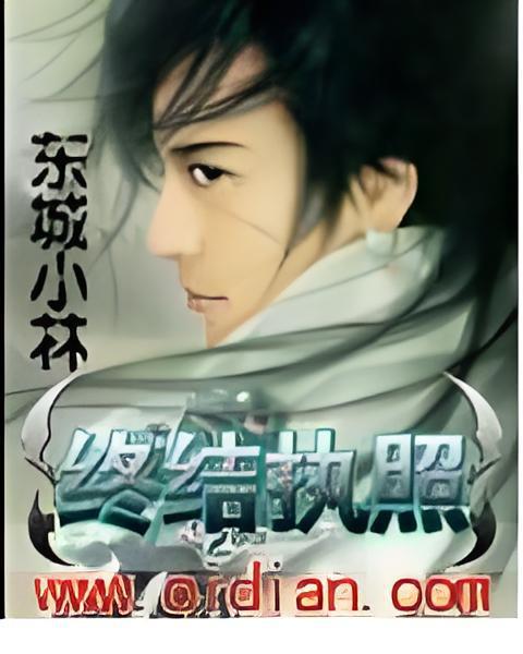 終結執照 終結執照